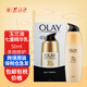 玉蘭油（OLAY） 七重多效修護精華乳霜補水保濕七效面部精華護膚 七重多效修護精華乳50ml