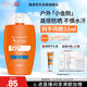 雅漾（Avene）倍護水潤防曬乳50mlSPF50+小金剛高倍防曬霜隔離防水防汗效期27.6