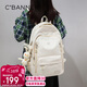 千百度（C.BANNER）學(xué)生書(shū)包女護脊減負雙肩包高顏值背包大容量旅行包電腦包高檔品牌