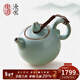 東道汝窯 河南非遺 茶壺 高檔陶瓷泡茶壺汝瓷功夫茶具單壺 西施壺 【2022款】祈福平安壺 180ml