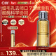 C咖酸酶水200ml爽膚水控油妝前濕敷去閉口精華水補水油皮新年禮物