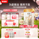 貝因美菁愛(ài)嬰兒配方奶粉1段0-6個(gè)月 含HMO+乳鐵蛋白 1段 800g 1罐
