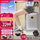 愛(ài)爾威（Airwheel）電動(dòng)行李箱可騎行智能拉桿箱可坐可代步20英寸登機箱 青春版—銀