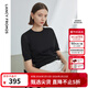 朗姿三醋酸針織打底內搭短袖夏季新款女士毛針織衫套頭衫 夜幕黑色2 XL