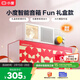 小度智能音箱Fun套裝禮盒版【超能小度】極簡(jiǎn)潮玩設計 AI大模型藍牙音響 語(yǔ)音桌面音箱 新年禮物送禮