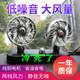 巨木 車載風(fēng)扇24V大貨車專用12V伏汽車雙頭小電風(fēng)扇強力制冷大風(fēng)力面包車挖機鏟車卡車內(nèi)降溫神器 12V汽車雙頭風(fēng)扇