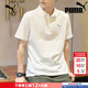 彪馬（PUMA）男士t恤 夏季新款運動(dòng)服休閑半袖寬松通勤上衣透氣短袖polo衫 兩?？踦olo/彪馬白/主推款 L 180/100A 推薦體重140-160斤