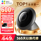 螢石E4P攝像頭600萬(wàn)全景監控器360度魚(yú)眼攝像機家用極清紅外監控攝像頭E4P全景攝像 標配+64G高速卡【下單升級128G】