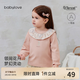 babylove【清倉】女寶寶上衣春秋季莫代爾棉長(cháng)袖t恤花邊領(lǐng)法式碎花打底衫 晨曦粉 80