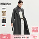 尚都比拉長(cháng)款100%羊毛大衣女冬季高級感女裝收腰顯瘦雙面呢通勤毛呢外套