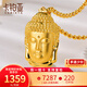 卡鉑亞黃金佛頭吊墜女 足金999佛頭項鏈如來(lái)佛祖掛墜超大佛頭佛 8.52克 高3.4cm 寬2cm