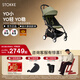 Stokke【楊佑寧同款】YOYO3 6+ 全能型推車(chē)折疊遛娃輕便嬰兒車(chē)可坐可躺 【YOYO3 6+】+橄欖綠坐墊 黑色車(chē)架