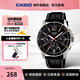 卡西歐（CASIO）男士手表 商務(wù)通勤夜光防水石英指針考試電子腕表 情人節新年禮物 MTP-1374L-1AVDF
