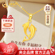 中國黃金（CHINA GOLD）海豚之戀黃金項鏈女士足金吊墜38婦女神節禮物送女朋友老婆生日 [京速達]足金余生有你吊墜-足金鏈