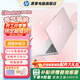 惠普（HP）【下單享補貼】星BOOK14  惠普筆記本AMD銳龍輕薄本 商務(wù)辦公游戲學(xué)習網(wǎng)課設計學(xué)生本筆記本電腦 元氣桃桃 【性?xún)r(jià)比強推】R5 16G內存 512G固態(tài)硬盤(pán)