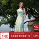 三彩2025夏季新款優(yōu)雅吊帶裙夢(mèng)幻印花魚(yú)尾裙收腰長(cháng)裙度假M