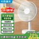 卡西道夫小風(fēng)扇桌面風(fēng)扇可充電家用臺式電風(fēng)扇小型辦公室宿舍廚房風(fēng)寶usb便攜充電式搖頭臺扇大風(fēng)力 【超大風(fēng)8寸】充插兩用+定時(shí) 【標配】配Type-C數據線(xiàn)