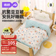 婧麒（JOYNCLEON）嬰兒被子冬季兒童幼兒園豆豆被毛毯寶寶棉被120*150cm Jbz154280