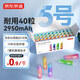 京東京造 5號電池40節彩虹裝 五號電池堿性超性能無(wú)鉛無(wú)汞 適用血壓計/血糖儀/指紋鎖/遙控器/兒童玩具