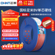 正泰（CHNT）電線(xiàn)電纜銅芯家用電線(xiàn)國標電源線(xiàn)單股銅線(xiàn)電線(xiàn) BV4平方紅色100米
