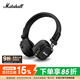 Marshall（馬歇爾）MAJOR IV耳機頭戴式無(wú)線(xiàn)藍牙重低音戶(hù)外禮物可折疊4代耳麥 黑色