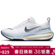 耐克NIKE男子跑步鞋泡棉ZOOMX INVINCIBLE運動(dòng)鞋DR2615-100白藍42.5