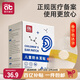 愛(ài)貝迪拉寶寶防水耳貼新生嬰兒洗澡防水防感染神器護耳貼兒童洗頭 60片