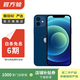 Apple iPhone 蘋(píng)果12 mini 手機  二手手機 支持移動(dòng)聯(lián)通電信5G 學(xué)生機國行補貼 藍色 128G