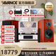 AVANCE丹麥皇冠 原裝進(jìn)口達雅7/51S進(jìn)口音箱藍牙音響HIFI發(fā)燒電子管膽機功放Dana組合音響 品牌官方店鋪 達雅7配AW170膽機碟機