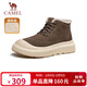 駱駝（CAMEL）加絨加厚保暖棉鞋防寒厚底雪地靴男 G14W607683 咖色 44