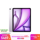 Apple/蘋(píng)果iPad Air 13英寸 M3芯片2025年款 平板電腦 (128GB WLAN版/學(xué)習辦公娛樂(lè ))紫色