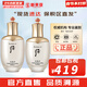 后（The history of Whoo）后天氣丹套裝花獻華泫水乳霜精華眼霜套盒皇后套裝女禮盒護膚品 天氣丹水150+乳液110