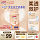 大王光之羽系列環(huán)貼式嬰兒紙尿褲M(mǎn)44片(6-11kg)尿不濕 超薄透氣