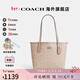 蔻馳（COACH） 官方授權 CITY 23經(jīng)典雙C標志印花女士單肩手提包托特包女包 沙黃色/灰褐色CU759SVPWH