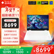 惠普（HP）暗影精靈11游戲本 國家補貼（英特爾酷睿14代i9-14900HX RTX5060 32G 1TB QHD240Hz 白色限量版）