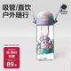 babycare兒童水杯二合一戶(hù)外運動(dòng)水杯吸管杯直飲幼兒園水壺600mL上學(xué)專(zhuān)用