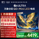 雷鳥(niǎo)【咨詢(xún)低價(jià)】電視鶴6 Ultra 25款 75英寸 MiniLED高對比度 一級能效智能電視機 75英寸 無(wú)開(kāi)機廣告 75S595C Ultra