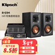 杰士（Klipsch）R-51M高保真HIFI發(fā)燒號角音箱音響電腦藍牙功放套裝 書(shū)架箱 復古外觀(guān) 2.0聲道 R-51+諾普聲MS-30DII