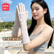 MINISO防曬手套女夏季薄防紫外線(xiàn)防滑觸屏騎行開(kāi)車(chē)女士防曬手套 米色