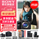索尼（SONY）ILCE-7M4/A7M4全畫(huà)幅微單數碼相機專(zhuān)業(yè)級a74 α7IV 單機身【贈256G卡+品牌電池+座充+相機包】 官方標配