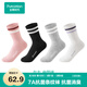 全棉時(shí)代情侶男女士襪子25年秋季新款外搭條紋純棉運動(dòng)百搭襪【4雙裝】