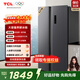 TCL 521升對開(kāi)門(mén)雙開(kāi)門(mén)大容量冰箱 63cm超薄 變頻一級能效 一體雙變頻風(fēng)冷無(wú)霜對開(kāi)門(mén)冰箱 R521T3-S 晶巖灰