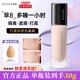 ZEESEA滋色多效隔離霜持久控油遮瑕保濕妝前乳提亮 膚色30g+美妝蛋女神