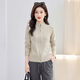 絲柏舍立領(lǐng)針織衫2026春裝新款女裝韓版休閑長(cháng)袖寬松款上衣