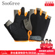 SooGree健身手套男女引體向上騎行單杠防滑擼鐵啞鈴器械護具運動(dòng)訓練手套 騎行手套-橙色 半指手套 S（手小女士-量手掌尺寸)