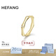 HEFANG何方珠寶竹節戒指尾戒情侶款高級感生日禮物送女友老婆 金色 12#
