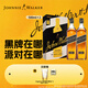 尊尼獲加（JOHNNIE WALKER）洋酒12年黑方黑牌雙支禮盒裝500ml*2瓶蘇格蘭調和型威士忌