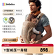 bebebus【重磅新品】氣墊腰凳嬰兒背帶抱娃神器減壓透氣腰凳沙駝金