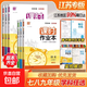 2026春通城學(xué)典初中課時(shí)作業(yè)本七八九年級下冊789年數學(xué)語(yǔ)文英語(yǔ)物理化學(xué)政史上下冊蘇教版江蘇專(zhuān)用隨堂練學(xué)霸必刷題同步練習 26春八年級下 數學(xué)【蘇科版】