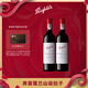 奔富（Penfolds）蔻蘭山設拉子紅葡萄酒 澳洲原瓶進(jìn)口行貨 750ml*2支 行貨官方正品